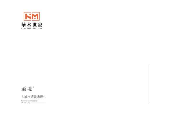 华木世家木饰面_c1a2348a19110a1ec75ab040764b1006024.jpg